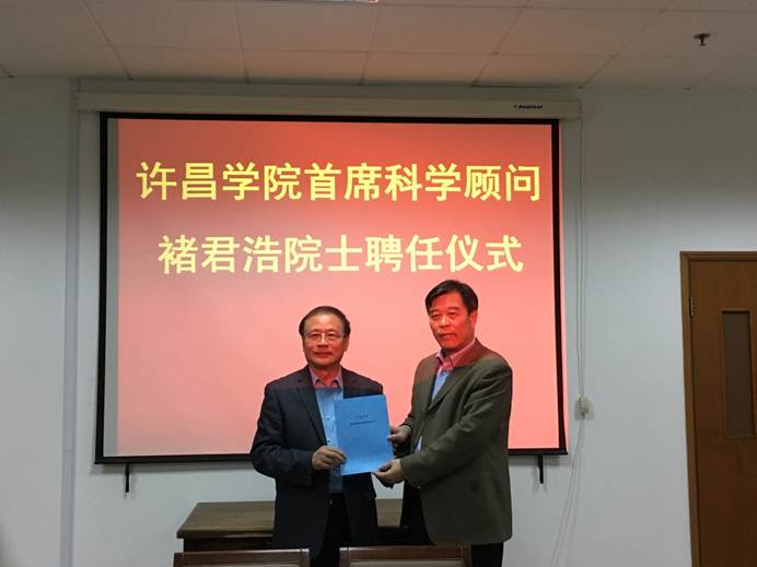 说明: G:\A研究所相关材料\学术交流活动\上海访问褚君浩院士\IMG_3286.JPG